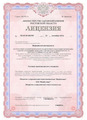 лицензии