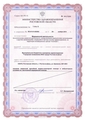лицензии