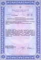 лицензии