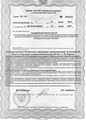 лицензии