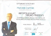 лицензии