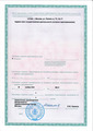 лицензии
