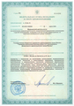 лицензии