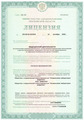 лицензии