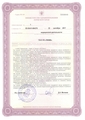лицензии