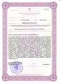 лицензии