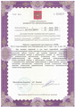 лицензии