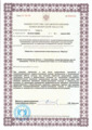 лицензии