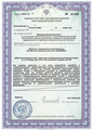 лицензии