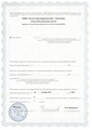 лицензии