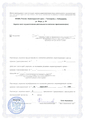 лицензии