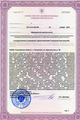 лицензии