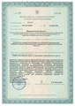 лицензии