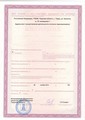 лицензии