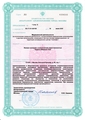 лицензии