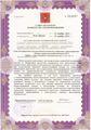 лицензии
