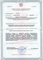 лицензии