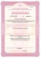 лицензии
