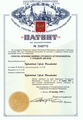 лицензии