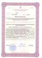 лицензии