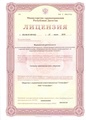 лицензии