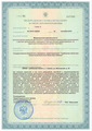 лицензии