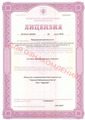 лицензии