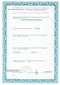 лицензии