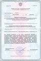 лицензии