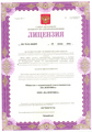 лицензии