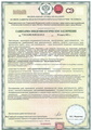 лицензии