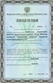 лицензии