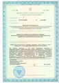 лицензии