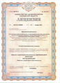 лицензии