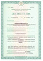 лицензии