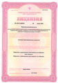 лицензии