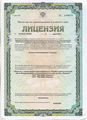лицензии