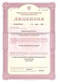 лицензии