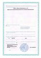 лицензии
