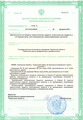 лицензии