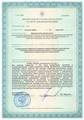 лицензии