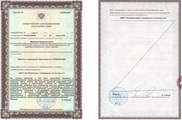 лицензии
