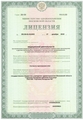 лицензии