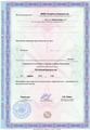 лицензии