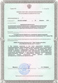 лицензии