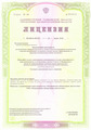 лицензии