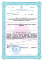 лицензии