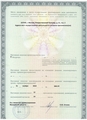 лицензии