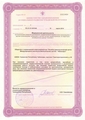 лицензии