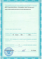 лицензии